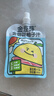 金豆芽金银花柚子汁儿童零食饮料饮品小孩果汁年货礼盒100ml*22袋 实拍图