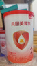 贝因美【拉新】爱加(6-12月龄适用)小罐2段150g 免疫成长奶粉含乳铁蛋白 实拍图
