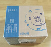 蒙牛【新鲜日期】特仑苏脱脂纯牛奶250ml*16盒 健身减脂 年货礼盒 实拍图