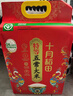 十月稻田 25年新米 特等五常大米 绿色食品 10斤(溯源 原粮稻花香2号 5kg) 实拍图