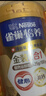 雀巢（Nestle）【侯明昊推荐】怡养金装健心中老年低GI奶粉礼盒800g植物甾醇酯 实拍图