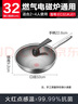 苏泊尔（SUPOR）炒锅 99.9%抗菌不锈钢炒菜锅32cm蜂窝平底煎炒锅电磁炉燃气灶通用 实拍图