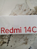 小米（MI）  Redmi 14C 6.88英寸护眼大屏 120Hz高刷 150%大扬声器 4GB+64GB 星岩黑 红米手机 老年机 实拍图