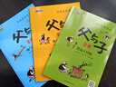 【全6册完整版】父与子全集彩图注音版扫码看动画小学生一二三年级上册阅读课外书必读正版书籍经典书目推荐看图小学生讲故事的作文儿童绘本漫画书幽默大师卜劳恩爆笑暖心漫画 父与子全集注音版带视频 实拍图