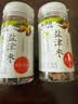 来伊份盐津枣96g(2罐装) 山楂青梅多重食材果干办公室休闲怀旧零食 实拍图