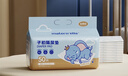 子初婴儿一次性云柔PRO加厚20%隔尿垫50片33*45cm防水透气尿垫护理垫 实拍图