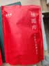 福茗源花果茶 桂圆肉500g 特级品质精选莆田无核免剥桂圆干龙眼肉泡水 实拍图