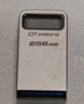 金士顿（Kingston）256GB USB3.2 Gen1 U盘 DTMC3G2 银色金属 迷你型车载U盘 大容量U盘 读速200MB/s 实拍图