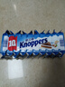 Knoppers德国进口优力享牛奶榛子巧克力威化饼干250g休闲零食【临期清仓】 实拍图
