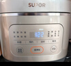 苏泊尔（SUPOR）金榜单品 5升大容量 家用4-5人 智能多功能 电饭煲电饭锅煮饭锅 蓝钻圆厚釜内胆 SF50FC0054 微压 实拍图