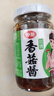 仲景 招牌原味香菇酱168g 拌饭拌面夹馍下饭菜蘑菇调味酱 实拍图
