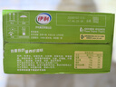 伊利优酸乳原味250ml*24盒乳饮料牛奶饮品新老包装随机发货年货礼盒装 实拍图