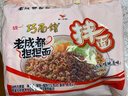 统一巧面馆 老成都担担面 袋装 112g*5袋 五连包 干拌面方便面泡面 实拍图