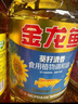 金龙鱼 食用油 葵花籽清香型食用植物调和油5L*4 实拍图