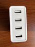 绿联多口充电器5V2.4A充电头四口USB插座头24W适用苹果手表iPhone17/16/15华为小米手机手环电源适配器 实拍图