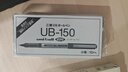 uni三菱【热门商品】 uni-ball EYE黑色中性笔0.5mm签字笔商务直液式水笔学生考试笔套装 UB-150 10支 实拍图