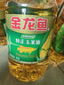 金龙鱼 食用油 非转基因 压榨 一级 纯正玉米油4L（新老包装随机发货） 实拍图