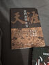 口才技巧（全5册）好好接话+好好说话+跟任何人都聊得来+高情商聊天术+回话的技术 说话情商沟通技 实拍图