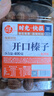 每果时光开口大榛子400g原味炒熟东北榛子仁每日坚果炒货干果休闲零食年货 实拍图