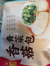 广州酒家 香菇青菜包390g*2袋 12个 蔬菜 素菜包子 速冻早餐 速食年货送礼 实拍图