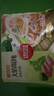 思念大馅馄饨猪肉荠菜500g40只 早餐年货送礼速冻馄饨生鲜速食食品 实拍图