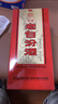 汾酒 老白汾醇柔 清香型白酒 42度 475ml*6瓶 整箱装 喜事宴请送礼 实拍图