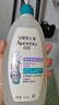 艾惟诺（Aveeno）艾维诺儿童沐浴露3-12岁青少年专用果香保湿沐浴乳532ml新年礼物 实拍图