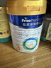 美素佳儿（Friso）皇家幼儿配方奶粉 3段（1-3岁幼儿适用）800g 乳铁蛋白 (新国标) 实拍图