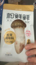 松鲜鲜松茸调味料90g【减钠29% 0添加】可代替盐鸡精味精炒菜煲汤调味 实拍图