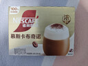 雀巢（Nestle）【侯明昊推荐】丝绒黑巧拿铁速溶三合一减蔗糖冲调饮品17g*12条 实拍图