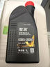 仲谋大众原厂全合成高端机油 汽车保养发动机润滑剂 0W-40 1L装  实拍图