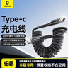 倍思 type-c数据线快充 车载弹簧伸缩充电线适用华为/荣耀/小米/三星/vivo/oppo安卓手机 实拍图