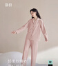 静韵【深睡衣60】防螨超柔软睡衣女春秋季情侣软棉棉家居服套装男 实拍图