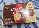 雀巢（Nestle）【樊振东同款】1+2特浓低糖*速溶咖啡三合一冲调饮品30条390g 实拍图