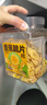 三只松鼠香蕉片500g/罐 东南亚进口香蕉干脆片蜜饯果干下午茶儿童休闲零食 实拍图