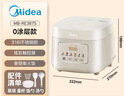 美的（Midea）电饭煲 3L家用电饭锅 316L不锈钢无涂层煮饭锅 2-3人多功能0涂层煲汤煮粥锅米饭锅年货MB-RE387S 实拍图