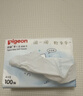 贝亲（Pigeon）婴儿柔润纸巾新生儿云柔巾乳霜纸保湿纸巾抽纸3层100抽18包(箱装) 实拍图