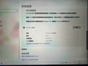 华为HUAWEI二手笔记本MateBook13/xpro触屏2K猎人游戏本便携二手笔记本电脑 华为力荐款 R5-3500四核 8+256G 窄边 95成新 实拍图