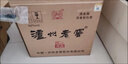 泸州老窖 八年窖头曲 流金版 浓香型白酒 52度500ml*6瓶 送礼整箱装 实拍图