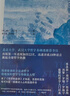 勇气两部曲：被讨厌的勇气+幸福的勇气 套装共2册 礼物 圣诞礼物 送礼 新年礼物 实拍图