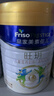 美素佳儿（Friso）皇家旺玥儿童营养奶粉3周岁以上儿童罐装800g 含优量DHA 实拍图
