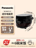 松下（Panasonic）【百亿补贴】电饭煲1-2人用多功能迷你电饭锅小型家用煮饭锅触摸智能2升容量以旧换新SR-DB071-K 实拍图