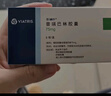 【原研药】乐瑞卡 普瑞巴林胶囊 75mg*8粒/盒 实拍图