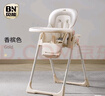 贝能（Baoneo）儿童餐椅宝宝餐椅多功能婴儿餐椅便携可折叠吃饭座椅-高配香槟金 实拍图