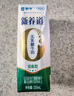 蒙牛新养道无乳糖低脂型牛奶礼盒装 250mL*15盒 年货送礼 实拍图