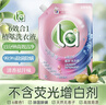 威露士la无患子健康天然有氧洗植萃洗衣液1L袋 除菌除螨6效合1高效清洁 实拍图