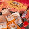 三只松鼠坚果炒货零食大礼包每日坚果果干春节年货节日送礼礼盒整箱团购 【龙跃款/共8件】含3坚果3零食炒货2坚果乳 实拍图