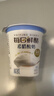 蒙牛每日鲜酪原味希腊酸奶100g*3杯*4 源头直发 新老包装随机发货 实拍图