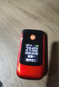 金立（Gionee）老年手机翻盖老年机4G全网通超长待机大字大声音大按键老人机老年人专用手机 L21 红色 实拍图