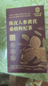 南同四海同仁堂陈皮桑椹桂圆枸杞大红枣党人参黄芪泡水补气血冬季养生茶包 实拍图